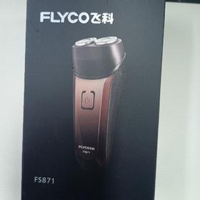 飞科高端剃须刀