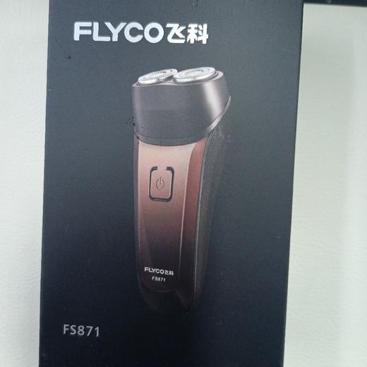 飞科高端剃须刀 商品图0