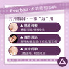 EVERBAB多功能细节棉签棒 商品缩略图2
