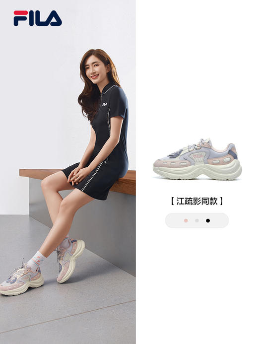 FILA斐乐	【江疏影同款】老爹鞋女鞋2022夏新款休闲鞋香蕉鞋F12W221118F 商品图1