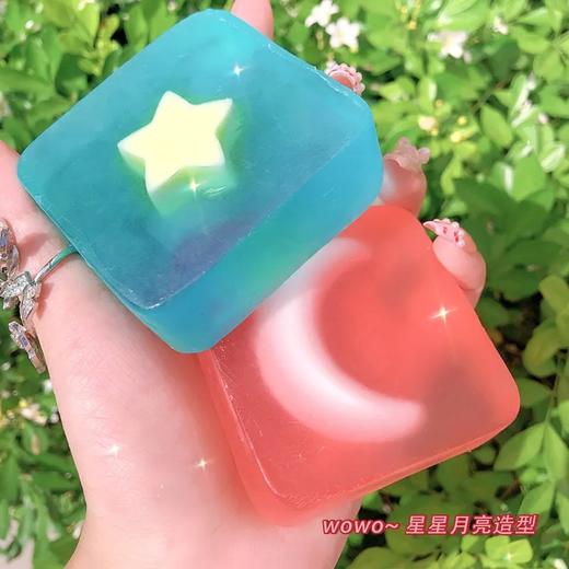 【买2送1优惠3盒装】PP皂手工去黑洁面 美臀拉丝卸妆 去角质洗脸皂全身美白皂身体皂洗澡洗脸控油yin菌除螨祛痘保湿补水润肤清洁皂七夕情人节 商品图1