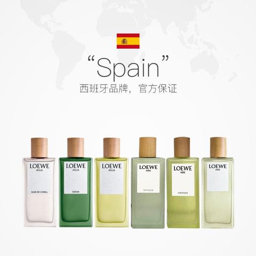 1LPY LOEWE/罗意威之水活力盛夏风情粉色珊瑚海清新调 30/50/100/150ml 商品图2