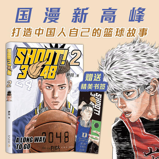 SHOOT3048(2) 商品图1