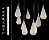 10头天使之泪吊灯（运费自理） 商品缩略图0