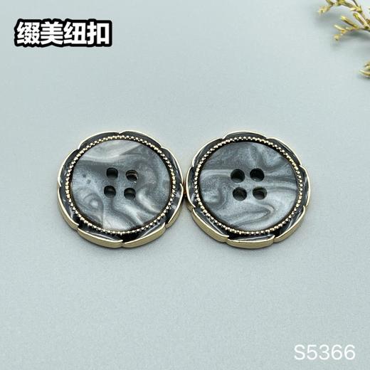 S5366(整包购买) 商品图0