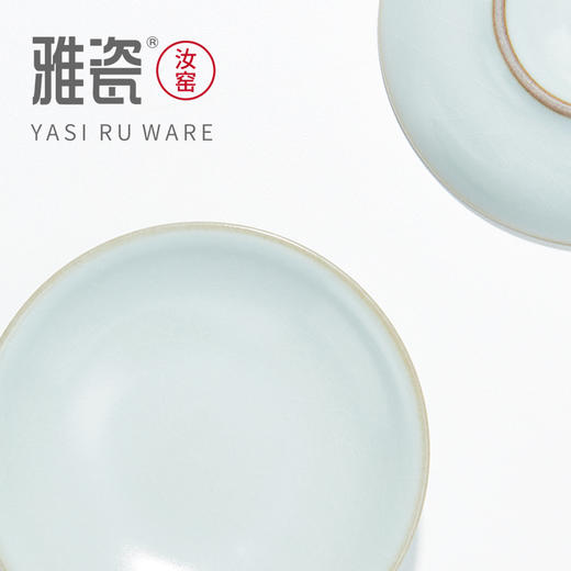 汝窑 静思杯托 商品图4