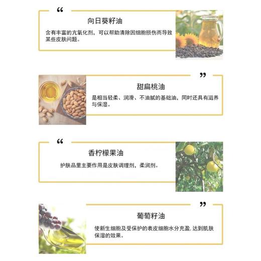 1楼欧舒丹甜扁桃紧致沐浴油500ml【26年爆款】 商品图2