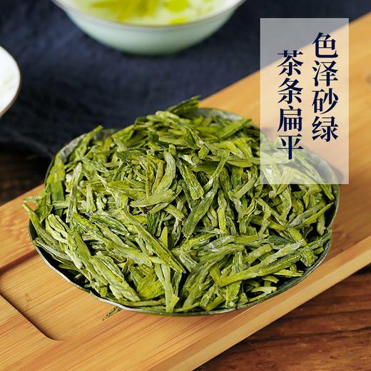 【西湖工夫】 2026年西湖龙井狮峰山特级精品茶 狮吼150g礼盒 商品图1