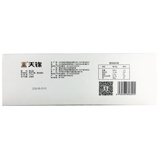 天锦手选猴头蘑100g/盒 商品图1