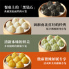 预售 | 锋味派 集鲜小笼汤包三盒装[福利品] 商品缩略图1
