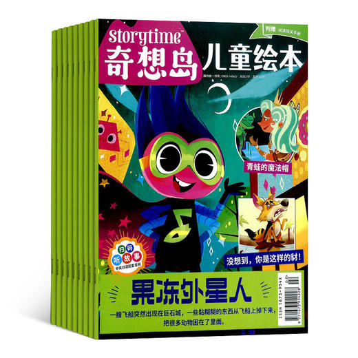 奇想岛（英国storytime 中文版，少儿文学+少儿科普+闯关手册）（1年共12期，每月3本，全年共36本） 商品图2