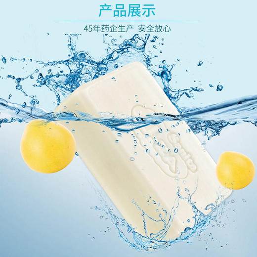 【阶梯满减】韩国SanitaU-ZA婴儿洗衣皂204g 商品图3