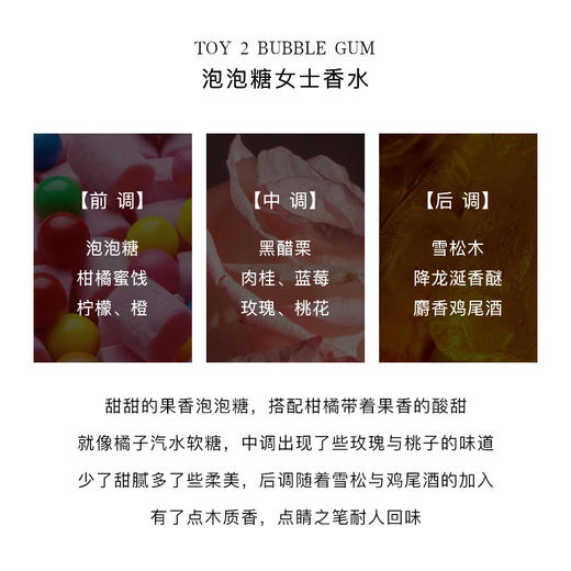 1LPY 梦仙奴Moschino TOY 2粉色泰迪小熊泡泡糖女士香水30ml 商品图3