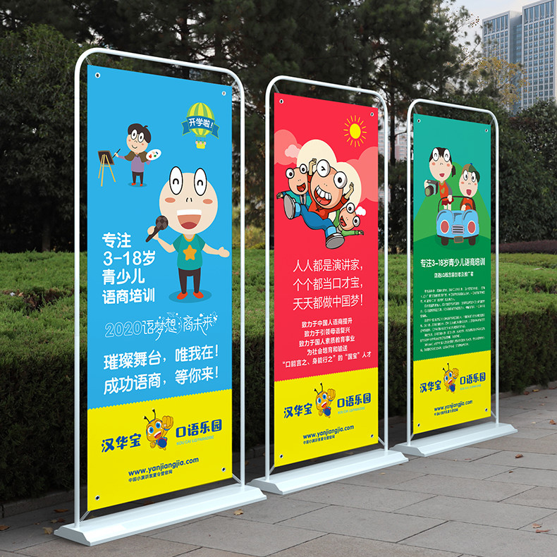 门型展架2.7Kg（加重）