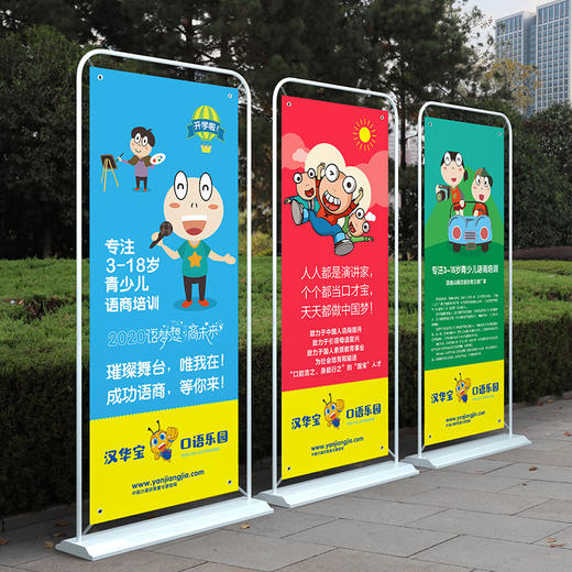 门型展架2.7Kg（加重） 商品图0