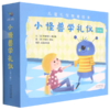 小怪兽学礼仪(共6册)(精) 商品缩略图0