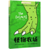 怪物农场/长青藤国际大奖小说书系 商品缩略图0