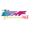 【罗宾森店】一番赏 假面骑士 50th anniversary vol.1 70抽/套 商品缩略图0
