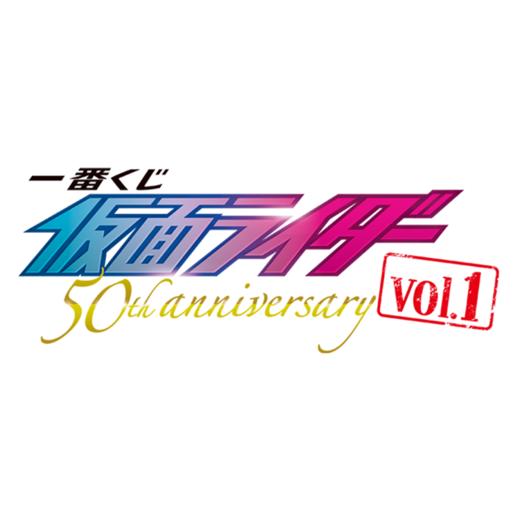 【罗宾森店】一番赏 假面骑士 50th anniversary vol.1 70抽/套 商品图0
