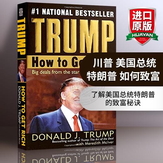正版 Trump 川普 美国总统特朗普 如何致富 英文原版 How to Get Rich 跟亿万富翁学徒 英文版人物传记 进口英语书籍 商品图0