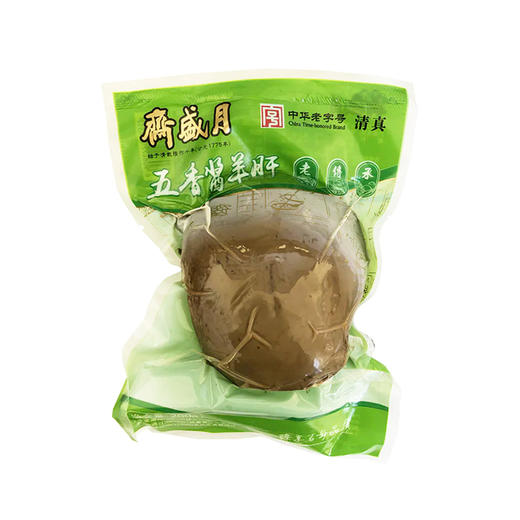 月盛斋五香酱羊肝 200g 商品图0