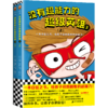 没有超能力的超级英雄(3上下) 商品缩略图0