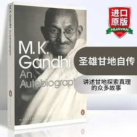正版 圣雄甘地自传 英文原版书 人物传记 An Autobiography by Mahatma Gandhi 我追求真理的历程 英文版 进口书籍