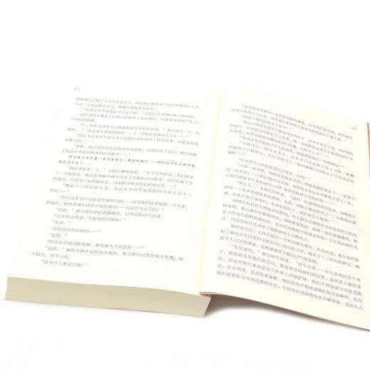 鳄鱼的黄眼睛 商品图4