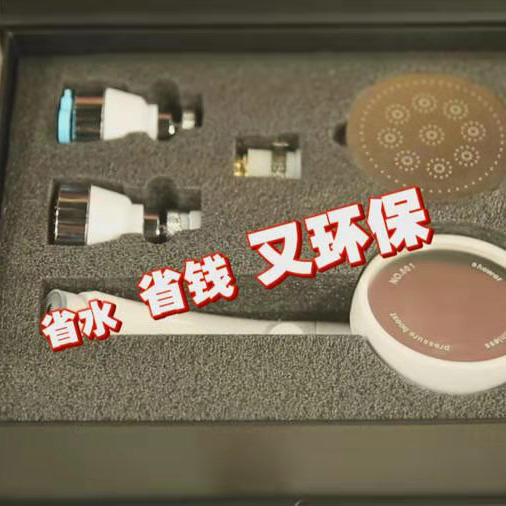 多功能厨卫花洒9件套，水压大还省水！水淋在身上亲肤柔软，360度万向旋转，方便冲洗任何部位 所有家庭都适用，安装简单，说明书一看就会M 商品图4