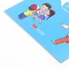 我不乱吃东西(注意饮食安全)/幼儿自我保护绘本 商品缩略图2