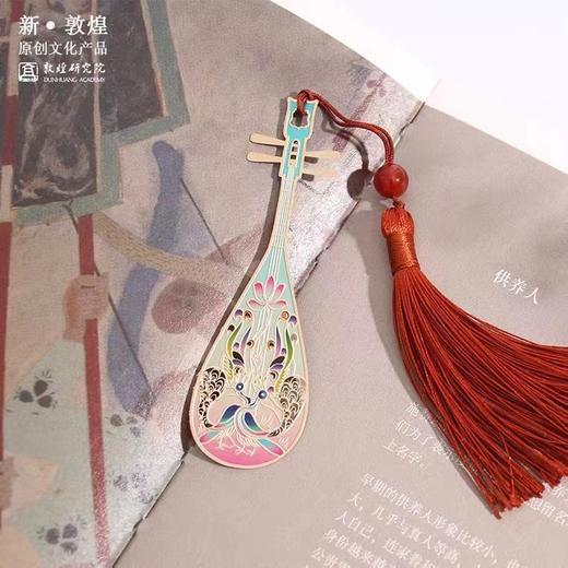 【毕业礼物】敦煌研究院 琵琶弦音金属书签 古典中国风 敦煌文创礼品纪念品 博物馆元素书签 书签 学生用 古风礼物 商品图4