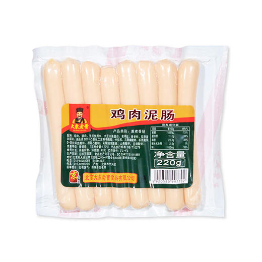 老曹鸡肉泥肠 220g 商品图0