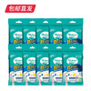 清风 食品级75%酒精湿巾 10片*10包（包邮直发） 商品缩略图3