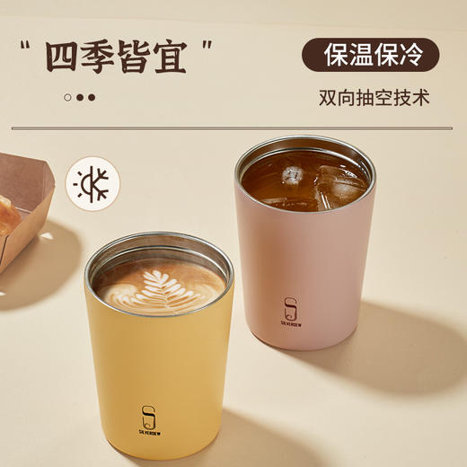 诗芙迪(SILVERDEW)230ml保温咖啡杯便携男女随行杯办公室双层不锈钢车载带盖杯 商品图4