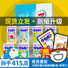 【新版升级】哆啦a梦机器猫漫画珍藏版漫画1-45册全套礼盒装小叮当蓝胖子日本动漫多啦A梦卷吉林美术出版社儿童节礼物收藏 商品缩略图0