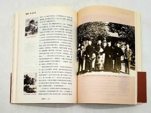 《百年巨匠：齐白石》《百年巨匠：黄宾虹》，小16开，人邻等著，甘肃人民美术出版社2013年版，两册定价：107元，售价38元，非偏远地区包邮。

“百年巨匠”丛书是 以独特视角全方位展示齐白石、黄宾虹 商品图7