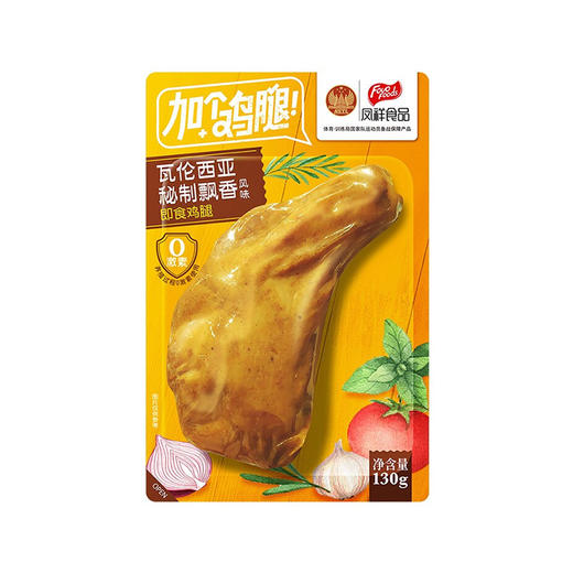 凤祥瓦伦西亚即食鸡腿 130g 商品图0