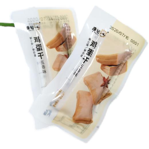 500g 散康祖鸡蛋干 商品图0