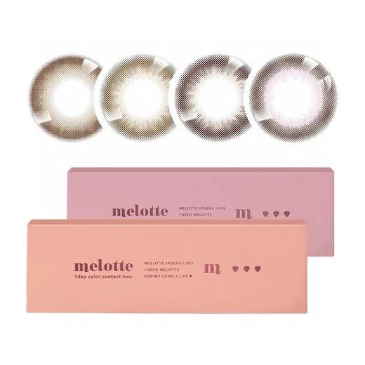 【日抛】增加新色 中文版新品 日系甜美 melotte 日抛 一盒10片 商品图6