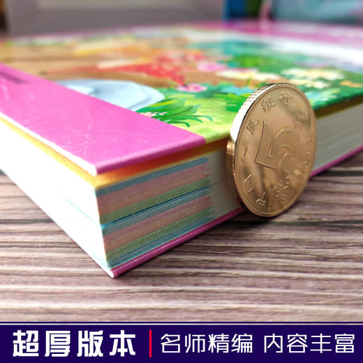 小鹿斑比(彩图注音版) 6-7-8-9岁儿童课外书小学生一年级读二年三年级课外读物书籍班主任推荐正版小学新课程正能量阅读书系- 商品图3