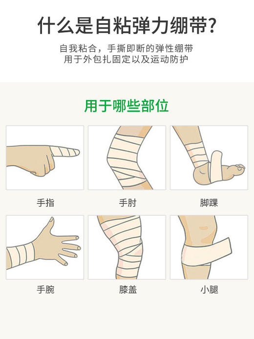 【拍3免1】李质造运动贴布 商品图3
