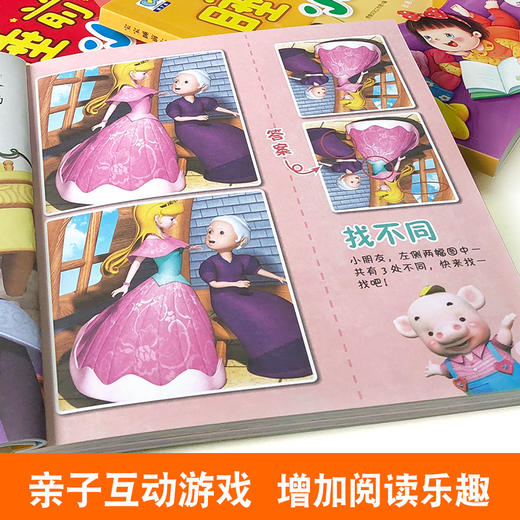 有声】全套儿童童话故事书0-1-3-4-6岁婴幼儿园宝宝睡前故事书本早教启蒙绘本晚安夜365睡前小故事图书籍连环画彩图注音版故事书 商品图4