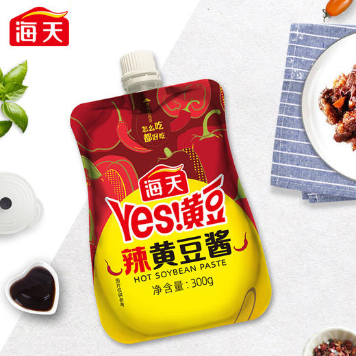 【自营】海天辣黄豆酱300g*2袋 商品图4