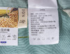 雅眠沁肤大豆夏被 商品缩略图6