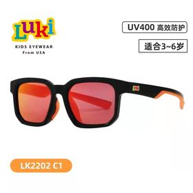 天空之城-les Enphants-Luki鲁奇婴童太阳镜