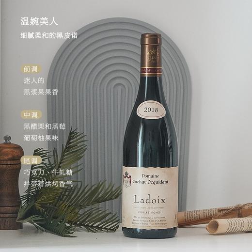 【拉图瓦村庄级AOC】凯撒世家拉图瓦老藤干红葡萄酒 AOC等级 13.5%vol 商品图1