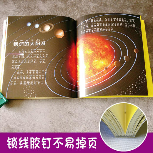 宇宙大百科绘本十万个为什么注音科普小百科读物全套科学启蒙认知幼儿少儿宝宝儿童3-6-8-9-12岁小学生书籍dk世界百科全书 商品图2