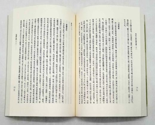 《周必大集校证》，全8册，周必大著，王瑞来校证，上海古籍出版社2020年版，1800页，定价980，售价488元。一箱装。

周必大（1126年8月15日－1204年10月25日），字子充，一字洪道， 商品图12
