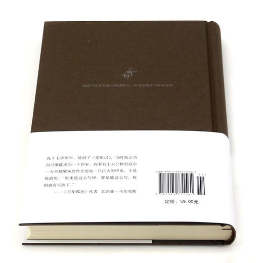 变形记(卡夫卡小说精选)(精) 商品图3