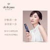 预售【春季焕新】【全球购·直邮监管仓蚂蚁链溯源码发货】CPB肌肤之钥 光凝润采妆前霜自然裸妆37ml+兰蔻轻透水漾防晒乳50mll【爆款专属】『此链接商品请分开拍单-合并下单不发货』 商品缩略图4